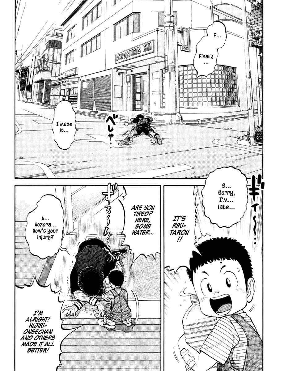 Page 10 Chapter 17 RRR