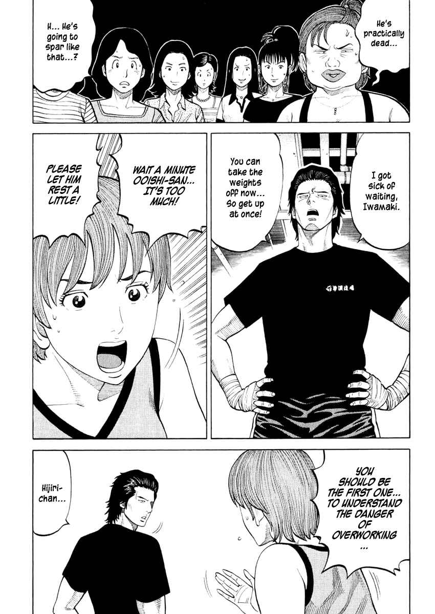 Page 11 Chapter 17 RRR