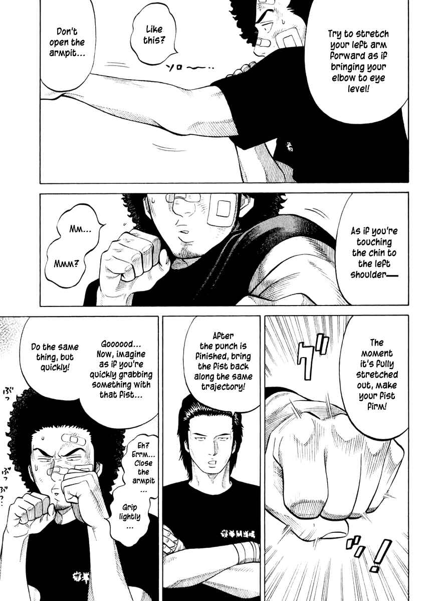 Page 17 Chapter 17 RRR