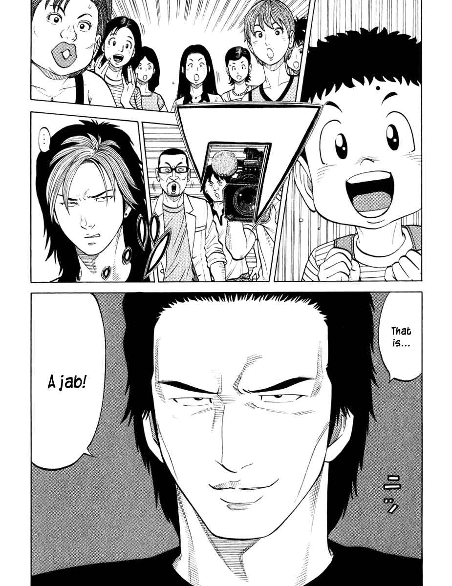 Page 19 Chapter 17 RRR