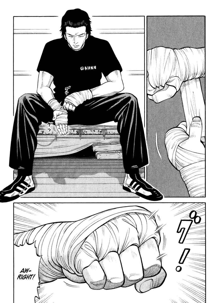 Page 2 Chapter 17 RRR
