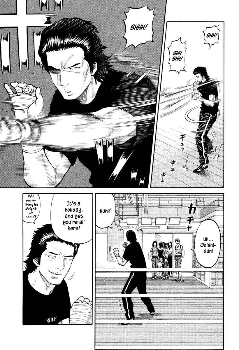 Page 3 Chapter 17 RRR