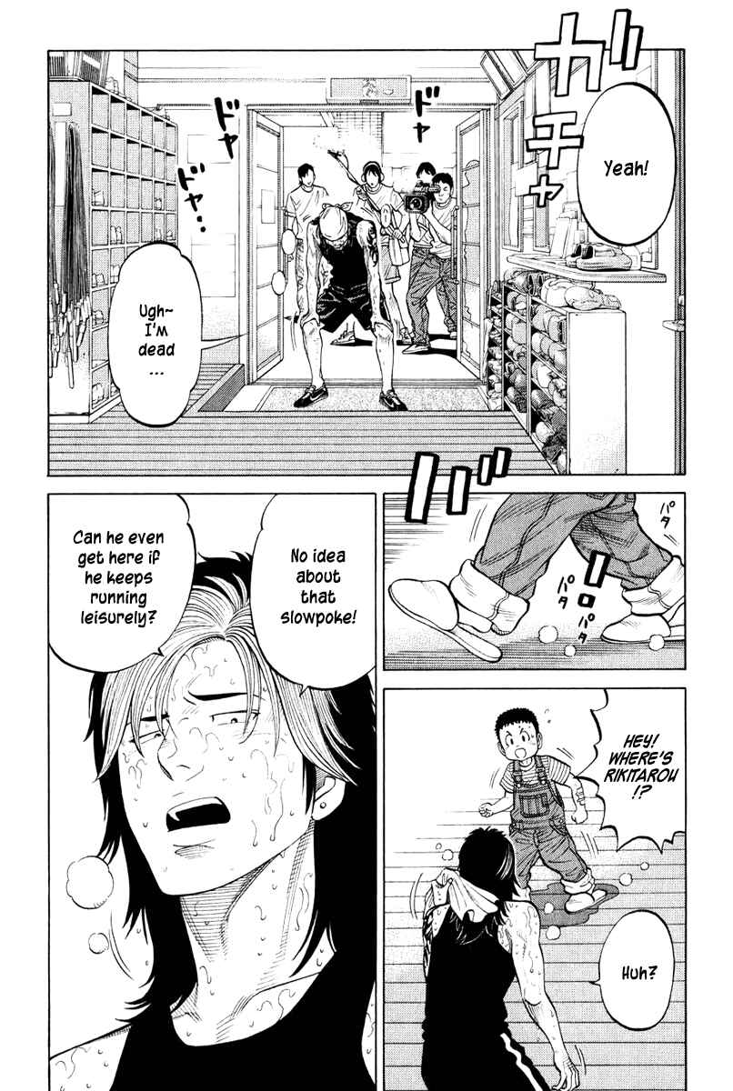 Page 5 Chapter 17 RRR