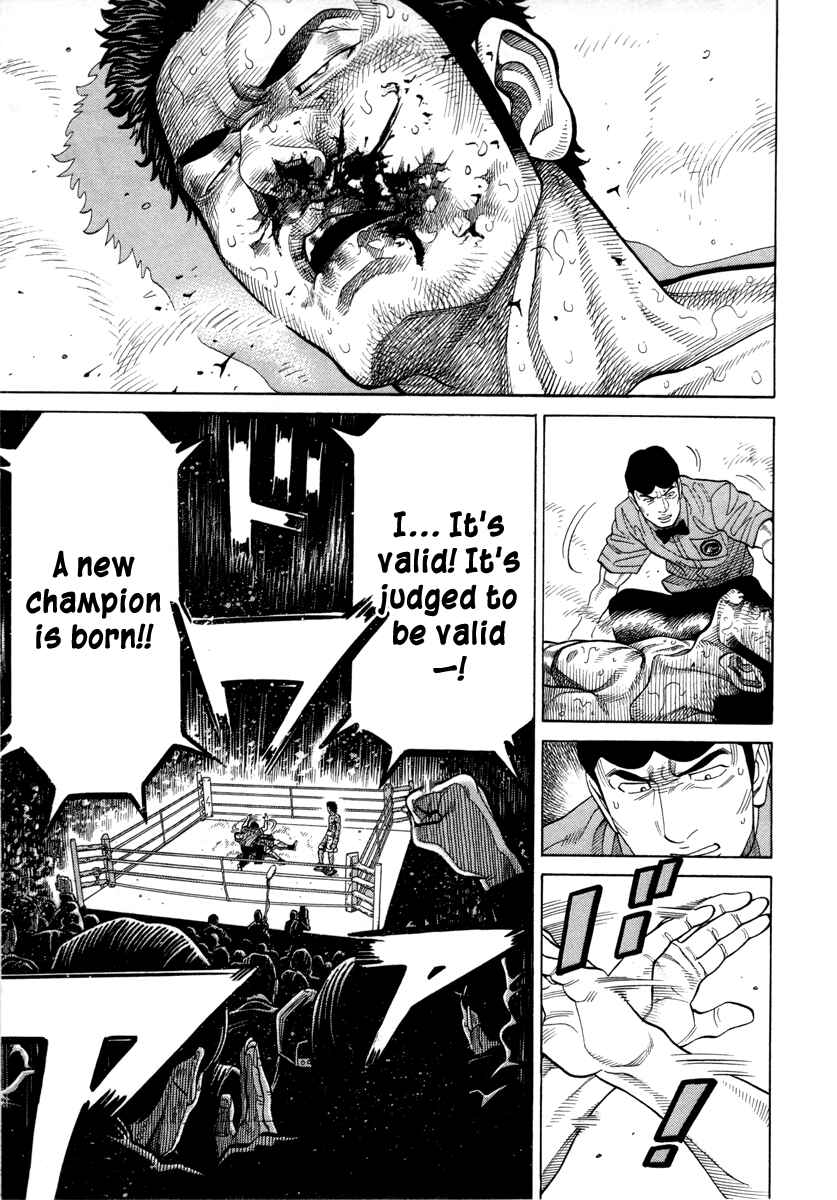 Page 11 Chapter 93 RRR
