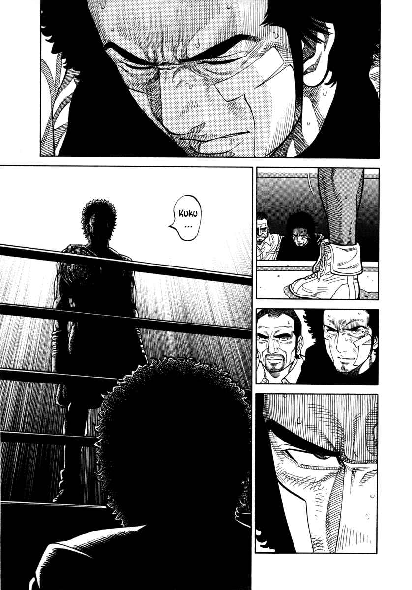 Page 13 Chapter 93 RRR