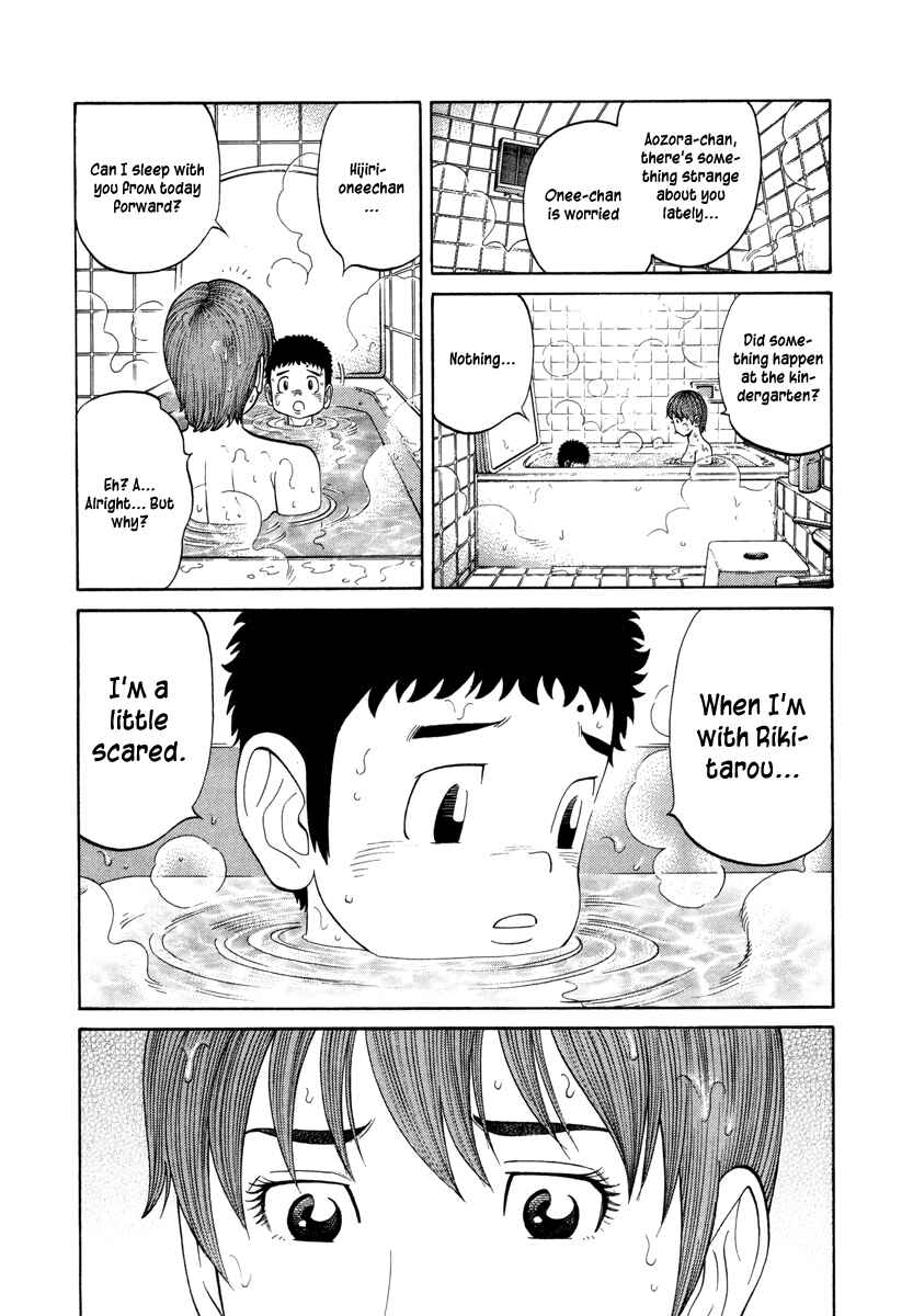 Page 16 Chapter 93 RRR