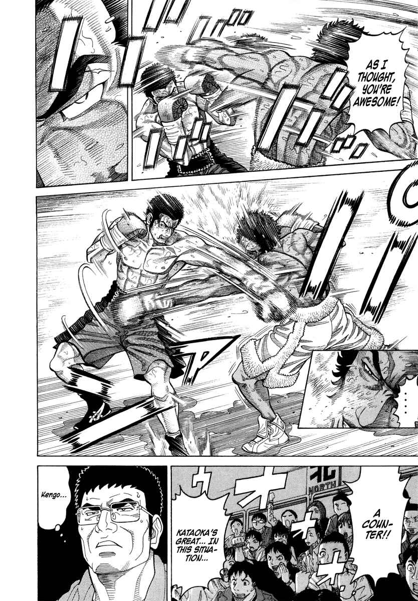 Page 6 Chapter 93 RRR