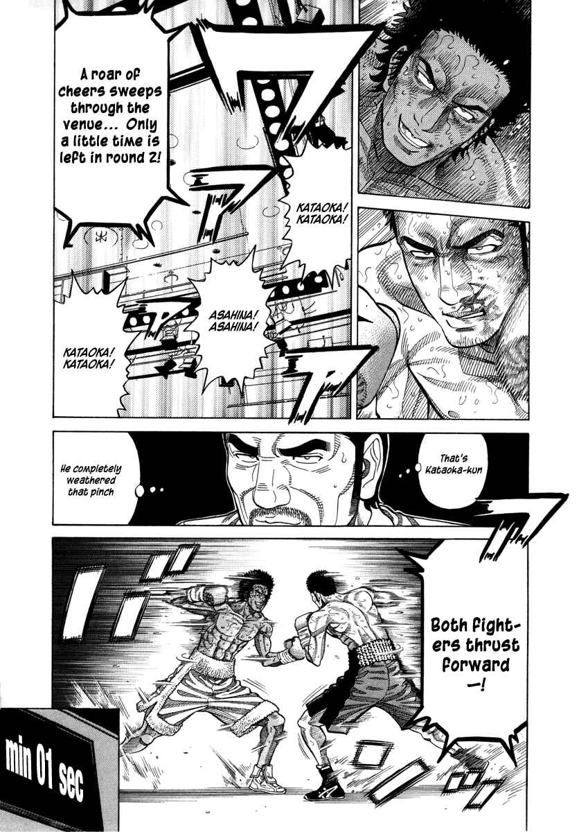 Page 7 Chapter 93 RRR