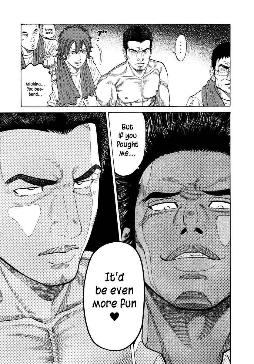 Page 11 Chapter 76 RRR