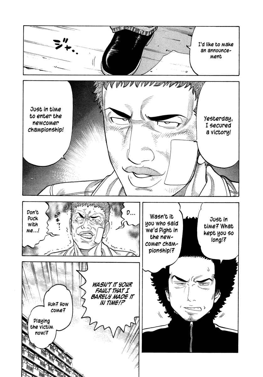 Page 14 Chapter 76 RRR