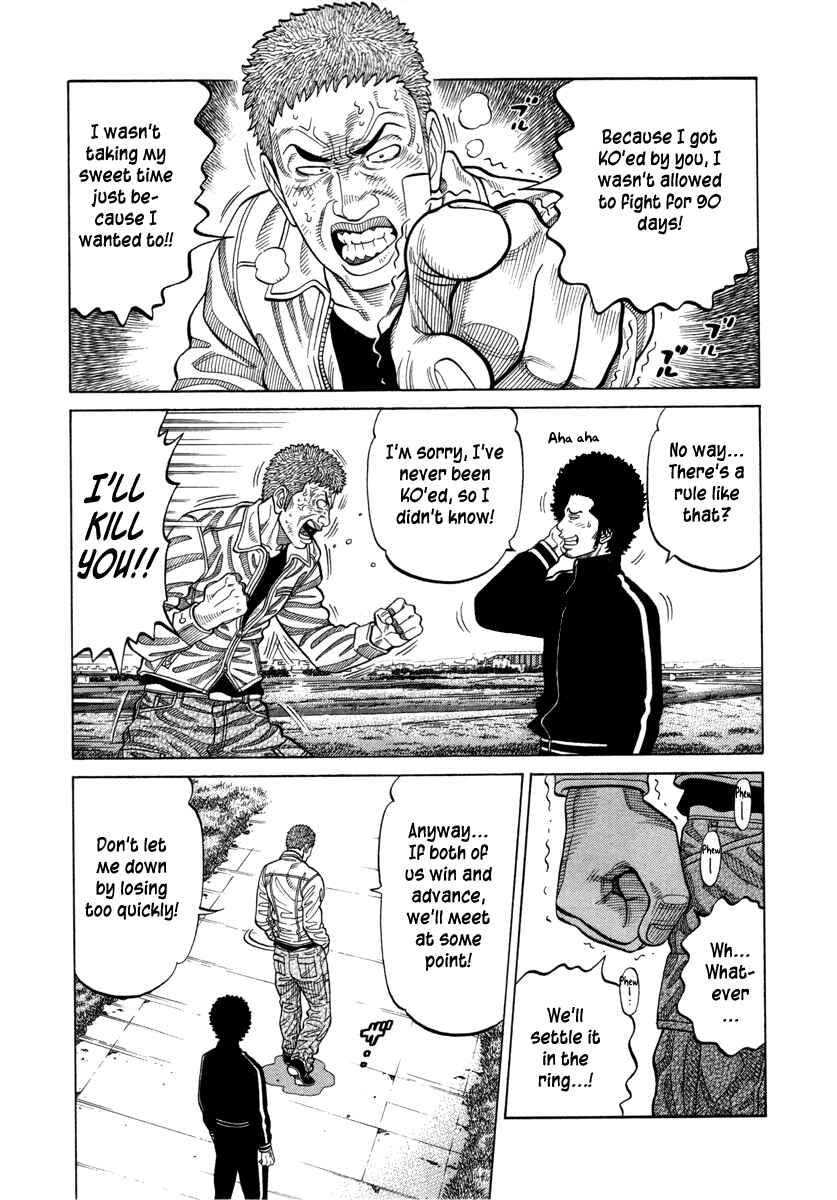 Page 15 Chapter 76 RRR
