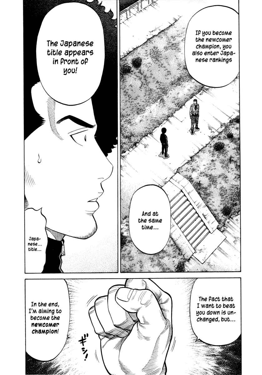 Page 17 Chapter 76 RRR