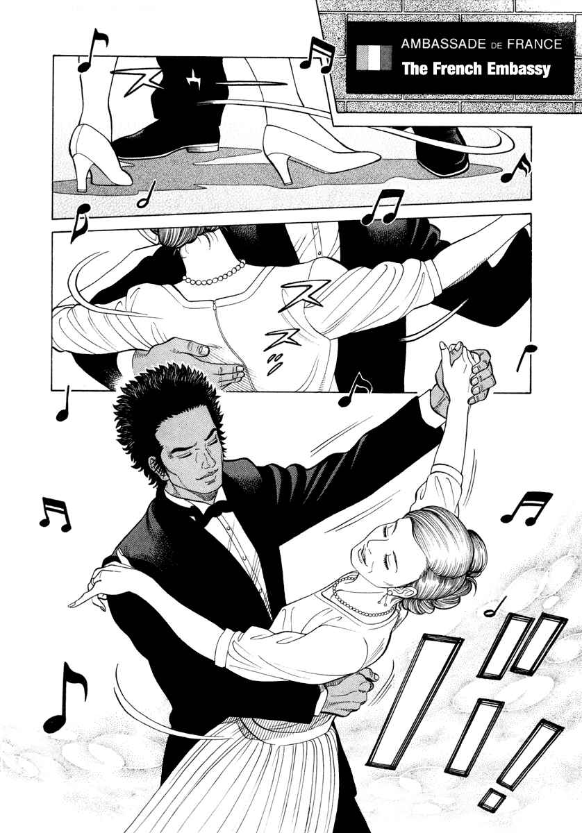 Page 2 Chapter 76 RRR
