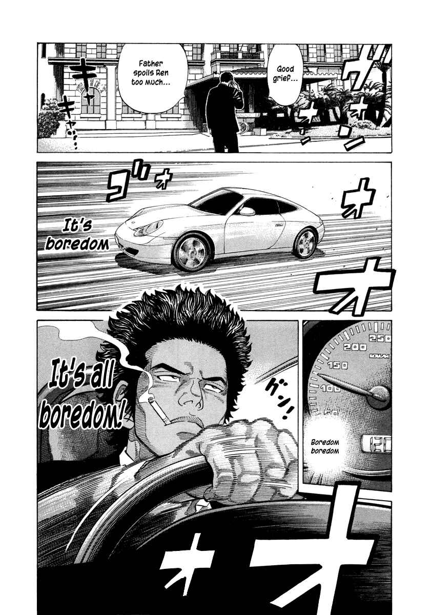 Page 6 Chapter 76 RRR