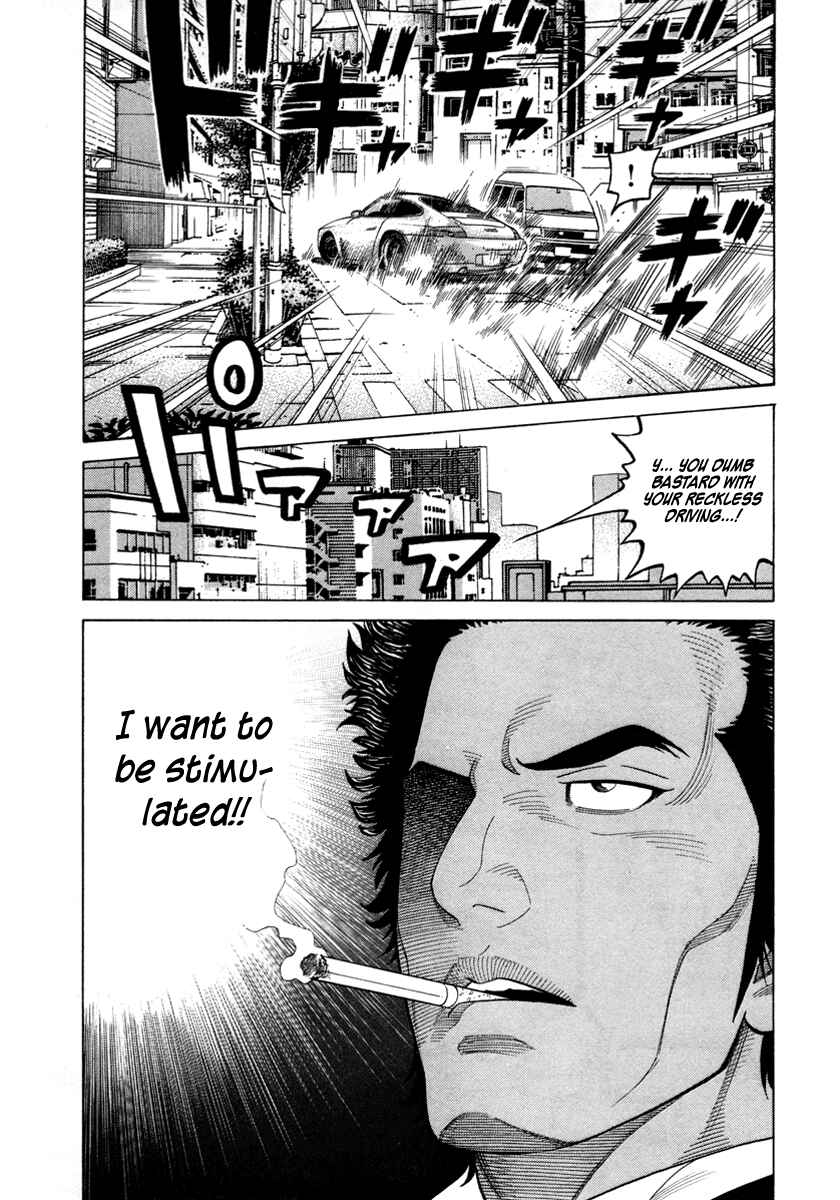 Page 7 Chapter 76 RRR
