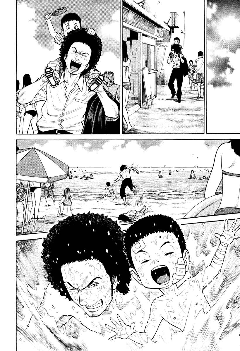 Page 11 Chapter 9 RRR
