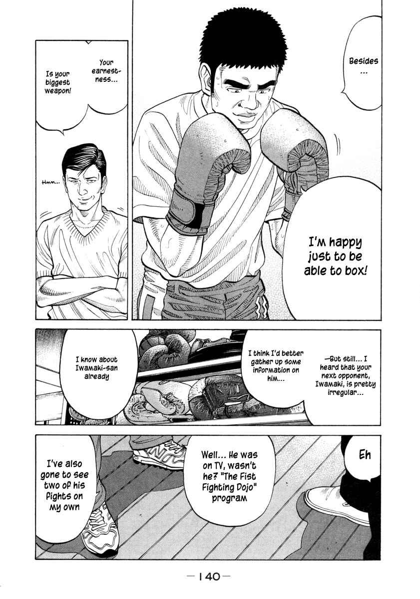 Page 11 Chapter 79 RRR