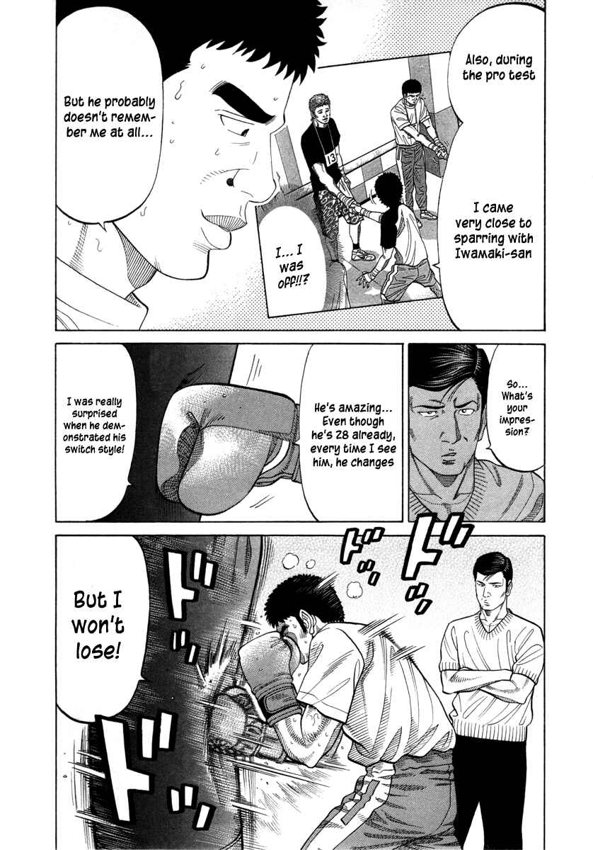 Page 12 Chapter 79 RRR