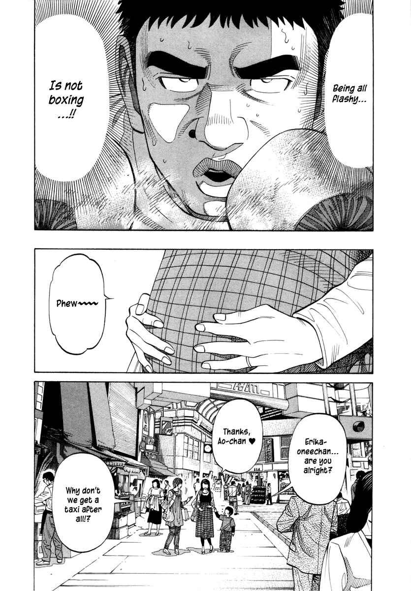 Page 13 Chapter 79 RRR