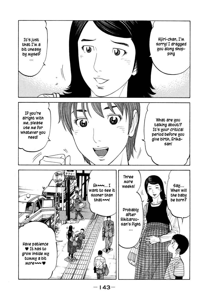 Page 14 Chapter 79 RRR