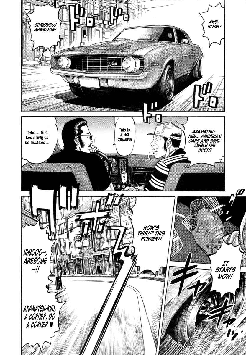 Page 15 Chapter 79 RRR