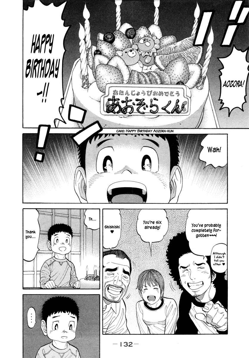 Page 4 Chapter 79 RRR