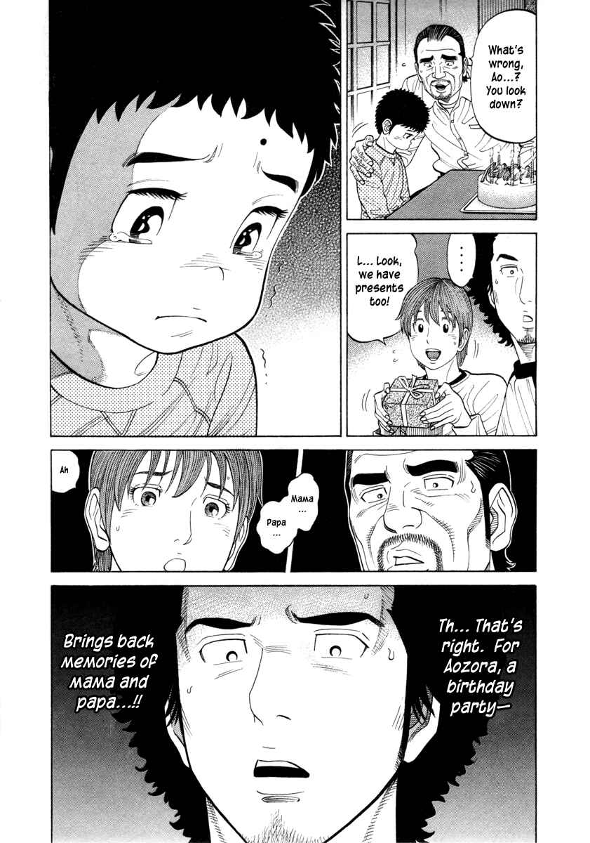 Page 5 Chapter 79 RRR