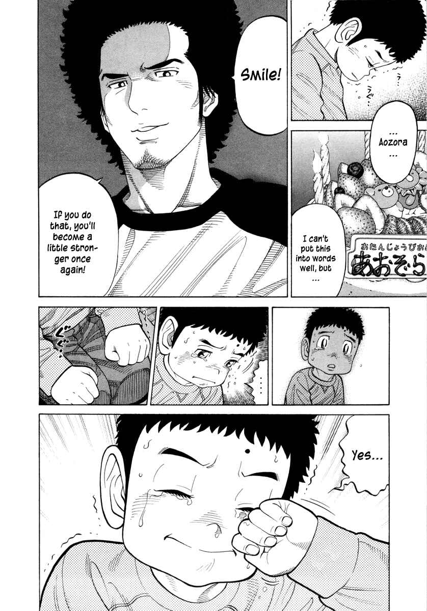 Page 6 Chapter 79 RRR