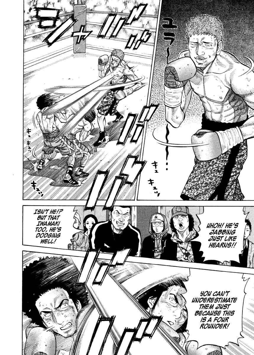 Page 10 Chapter 58 RRR