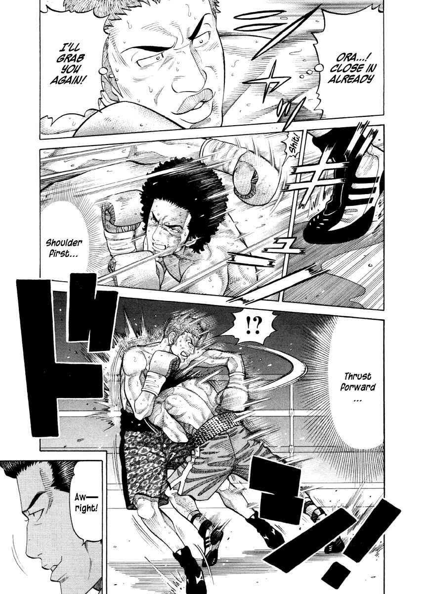 Page 11 Chapter 58 RRR