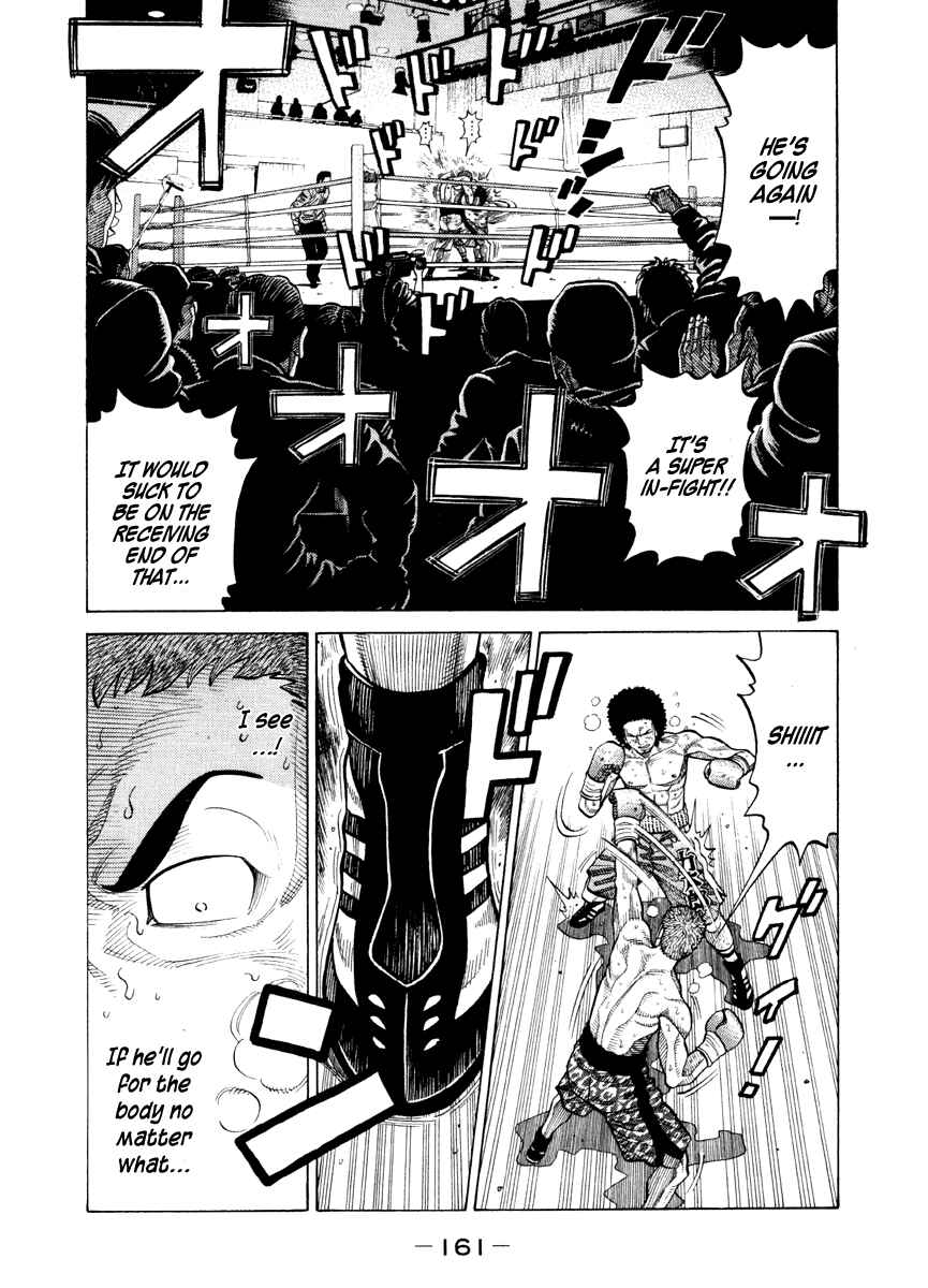 Page 13 Chapter 58 RRR