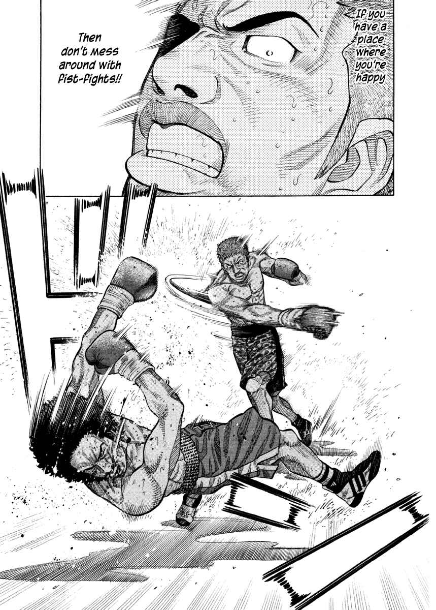 Page 17 Chapter 58 RRR