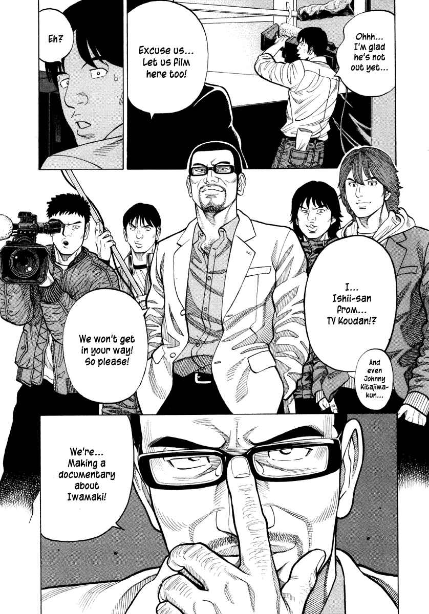 Page 5 Chapter 58 RRR