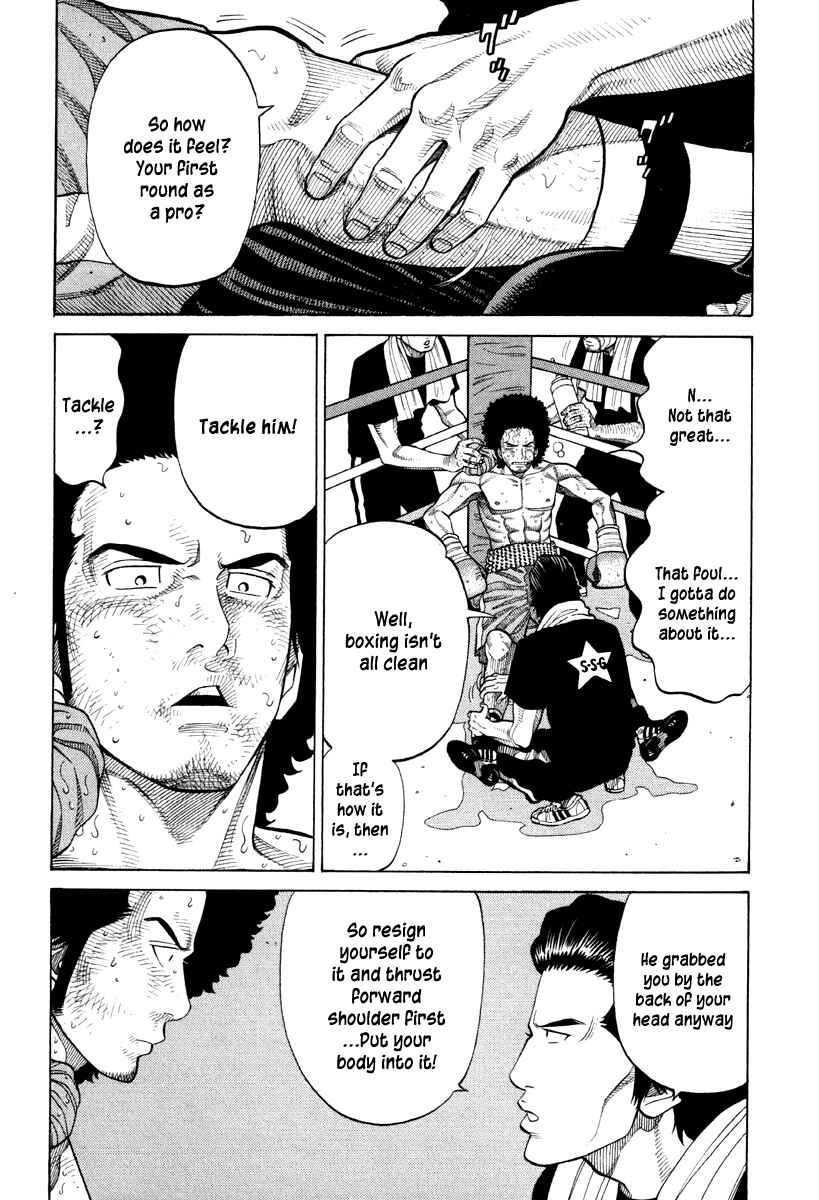 Page 6 Chapter 58 RRR