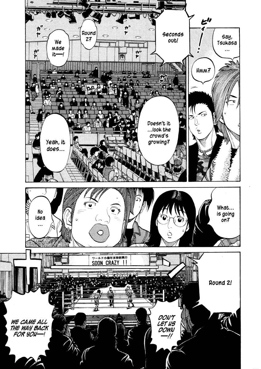 Page 9 Chapter 58 RRR
