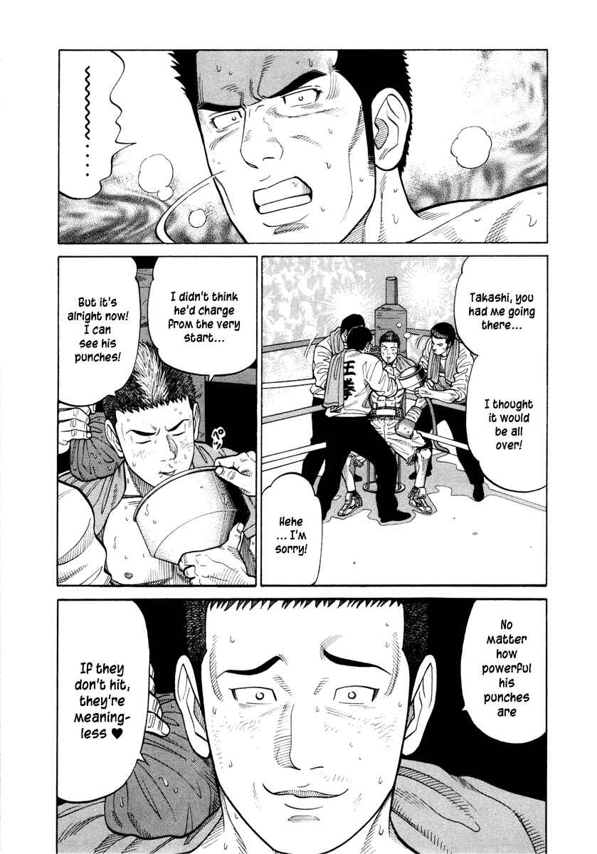 Page 11 Chapter 47 RRR