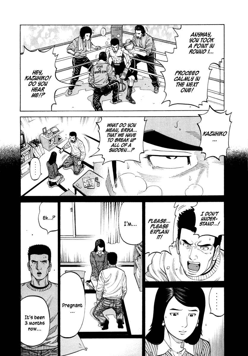 Page 12 Chapter 47 RRR
