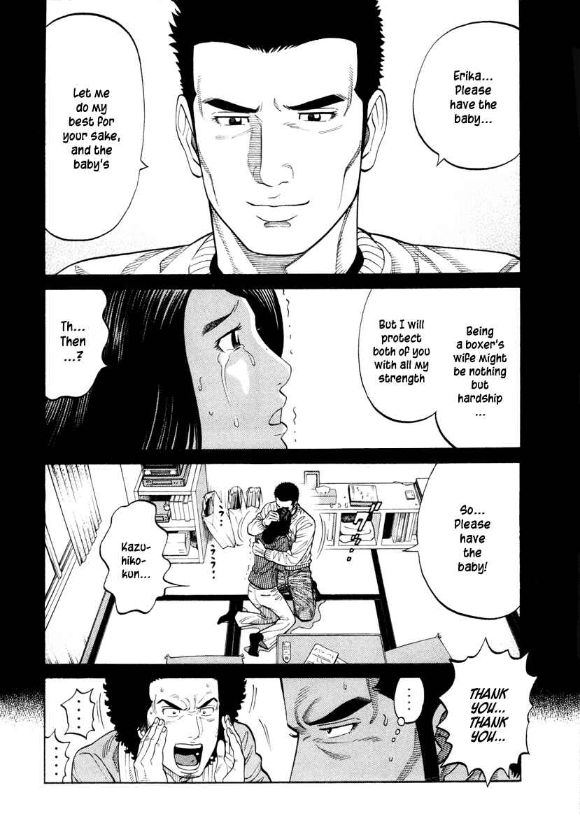 Page 14 Chapter 47 RRR