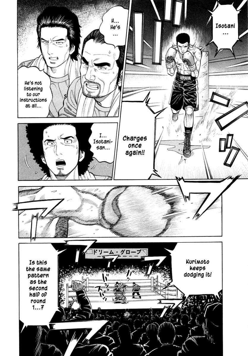 Page 16 Chapter 47 RRR