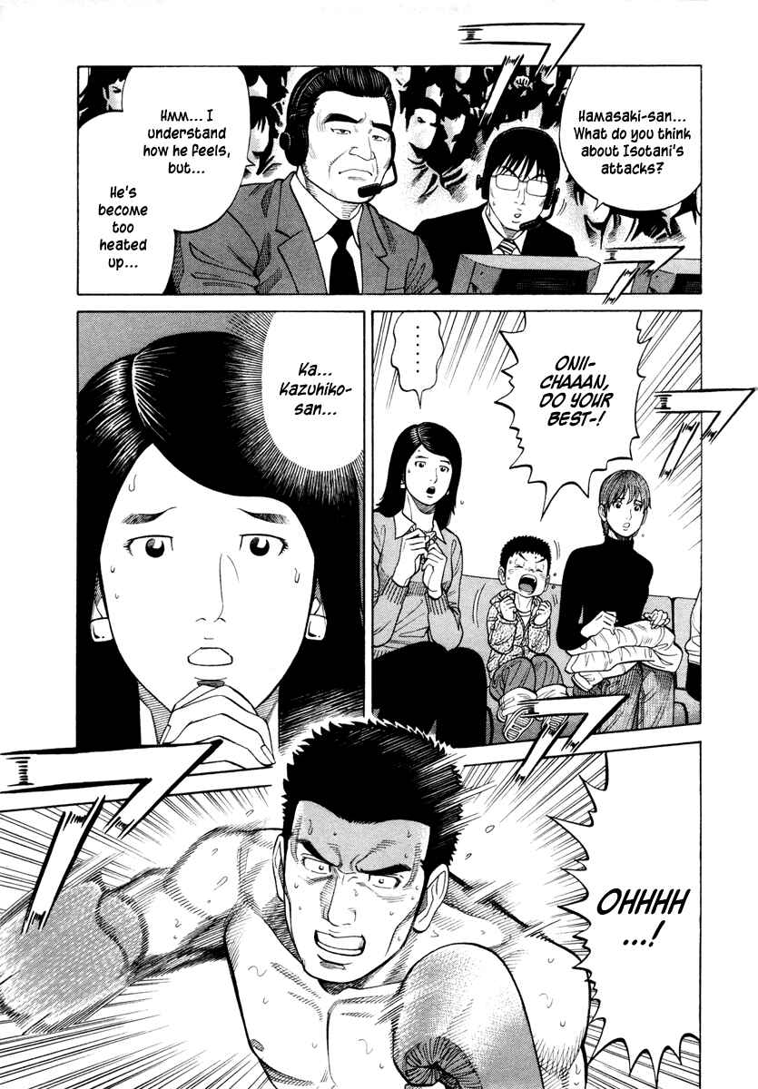 Page 17 Chapter 47 RRR
