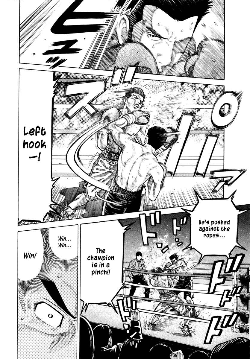 Page 4 Chapter 47 RRR