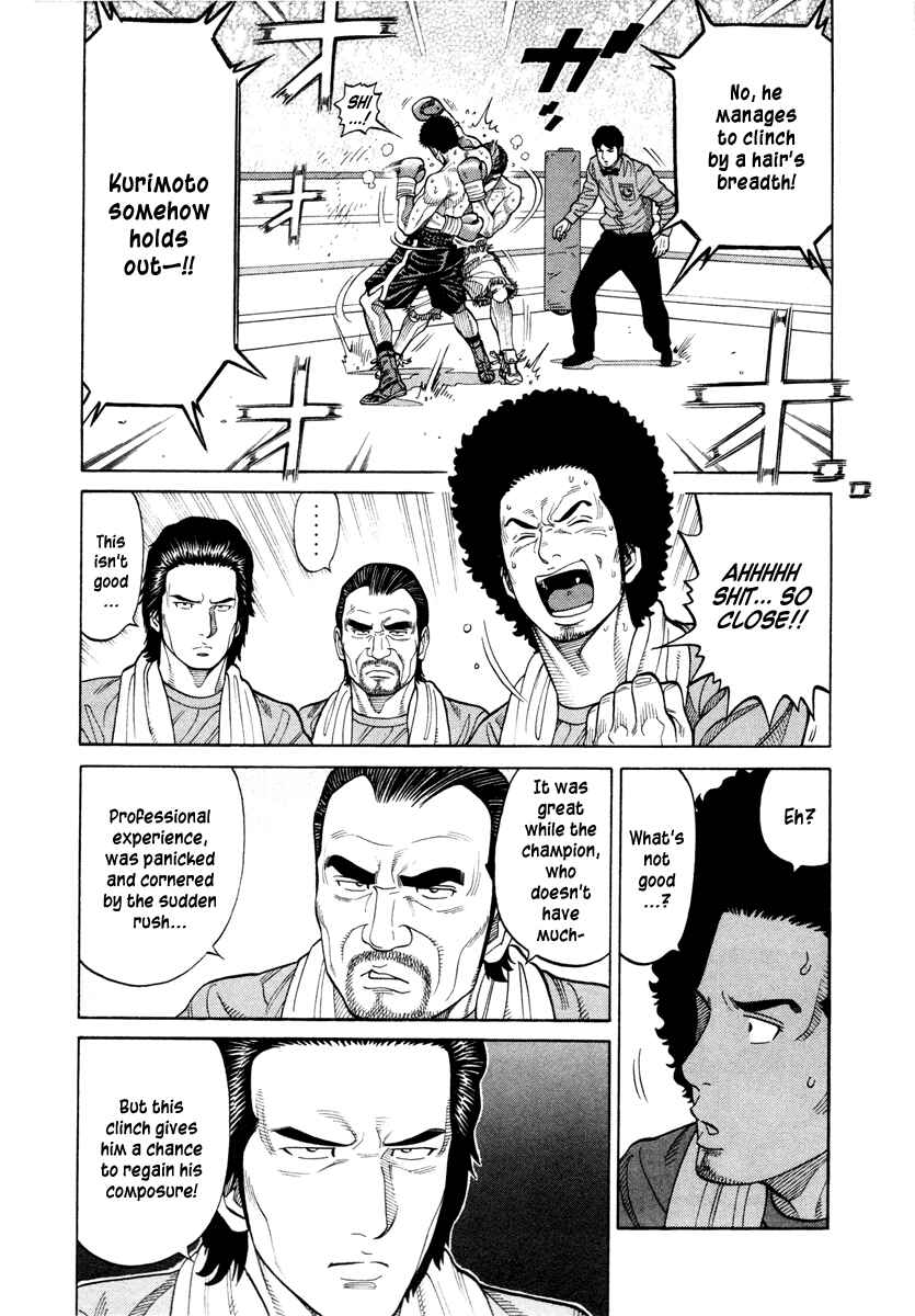 Page 6 Chapter 47 RRR