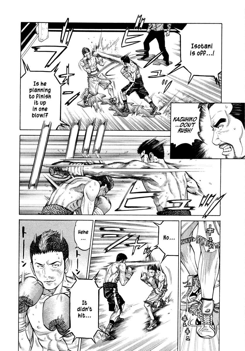 Page 8 Chapter 47 RRR