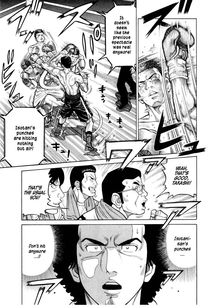 Page 9 Chapter 47 RRR