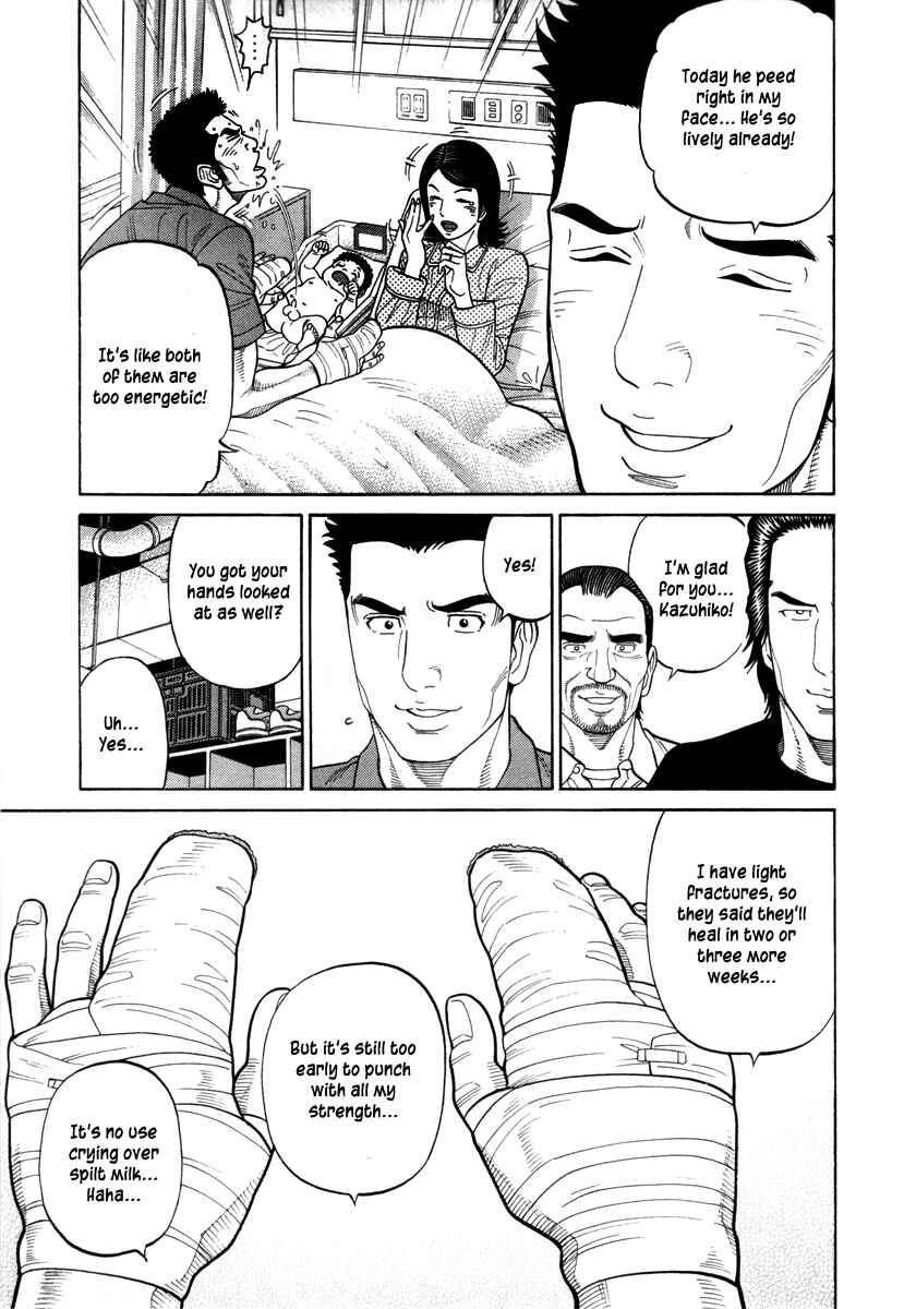 Page 10 Chapter 81 RRR