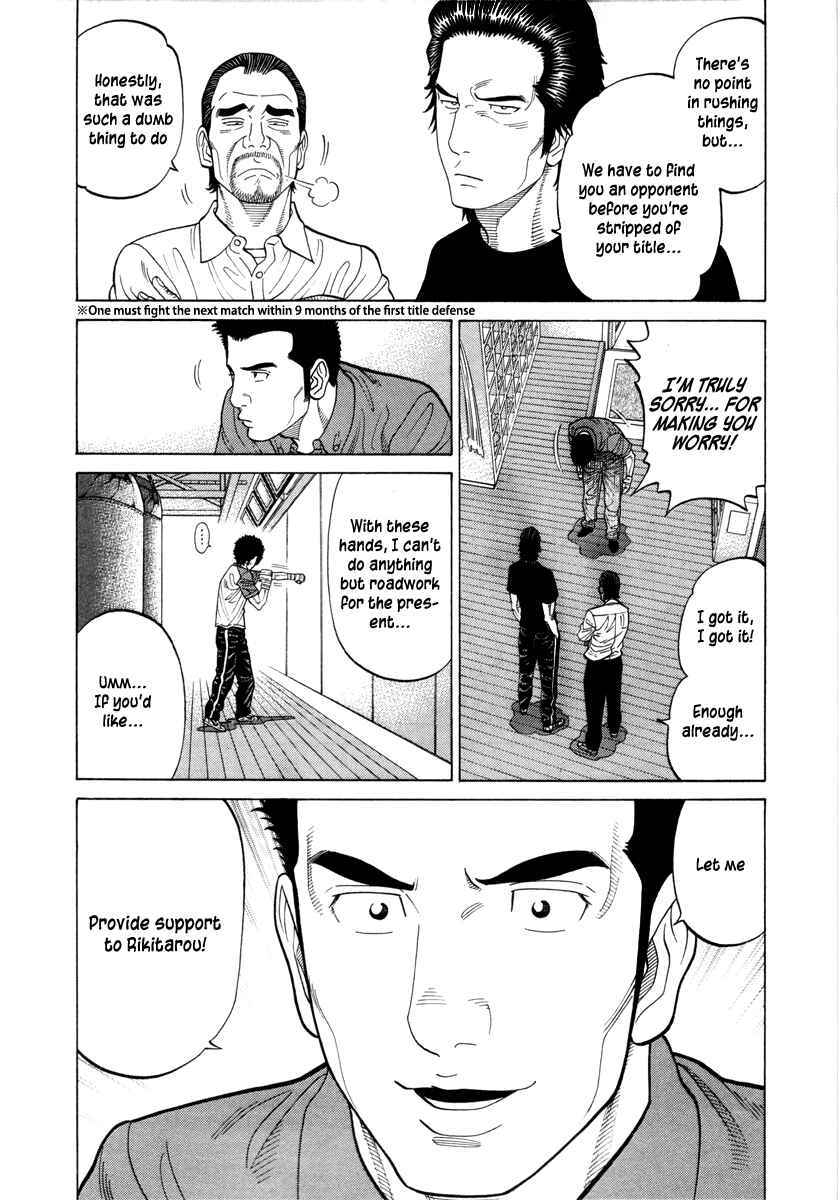 Page 11 Chapter 81 RRR