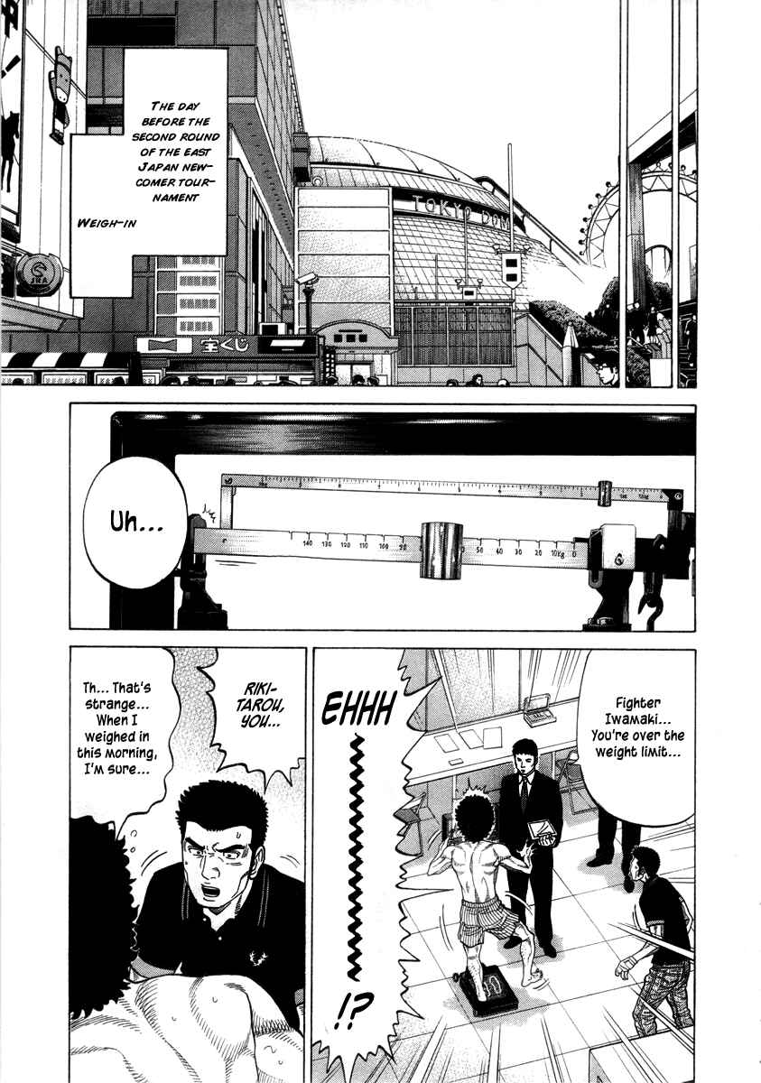 Page 12 Chapter 81 RRR