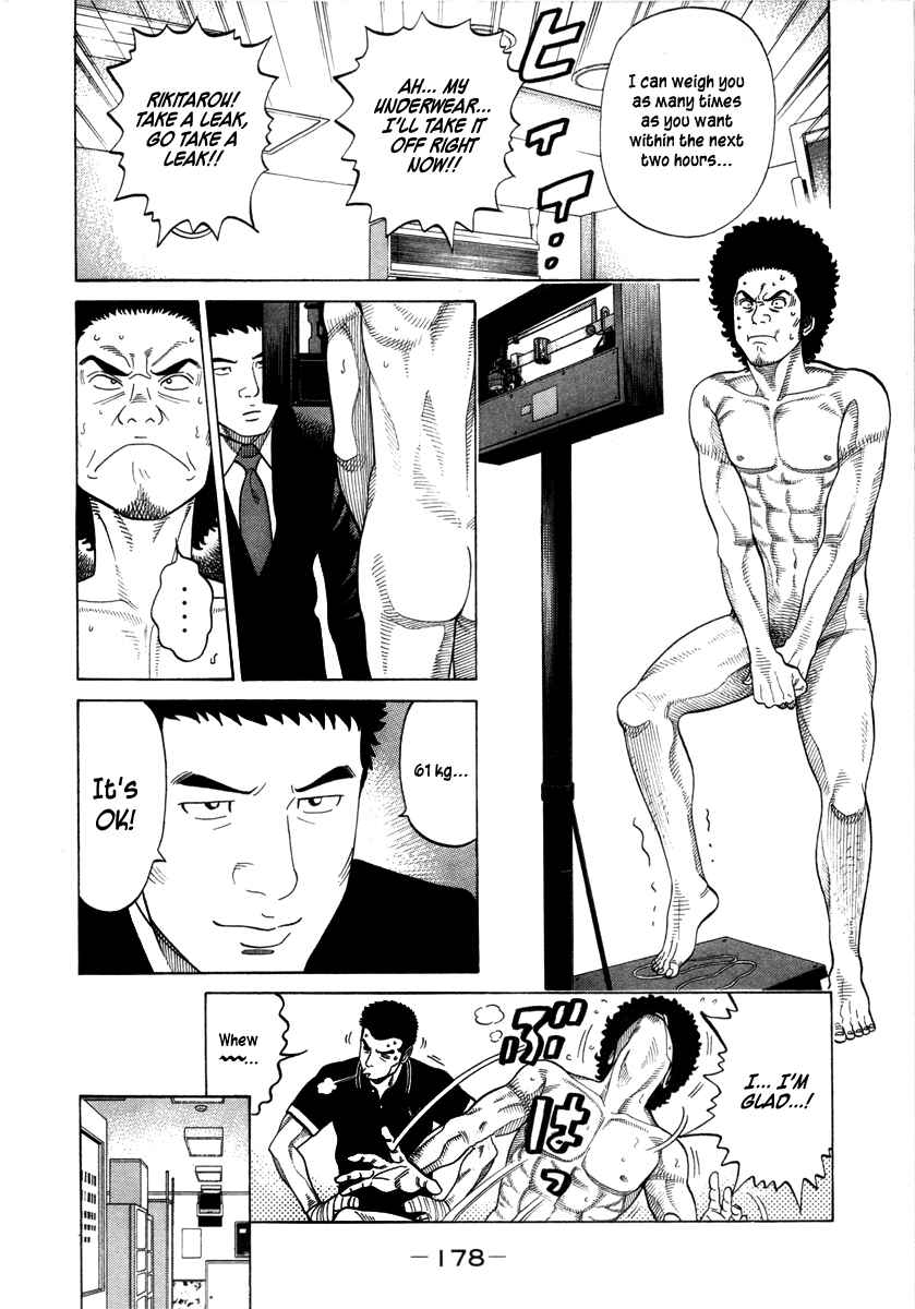 Page 13 Chapter 81 RRR