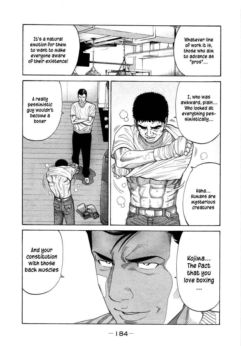 Page 19 Chapter 81 RRR