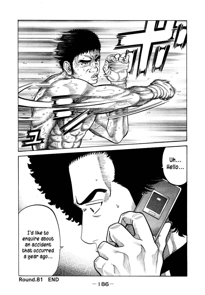 Page 21 Chapter 81 RRR